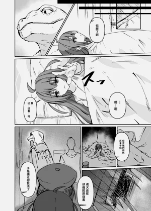 第25页图