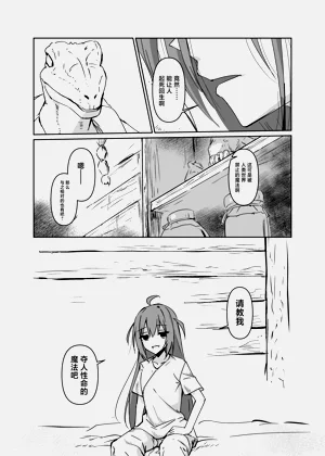 第27页图