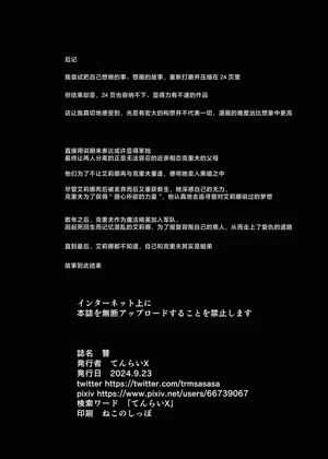 第28页图