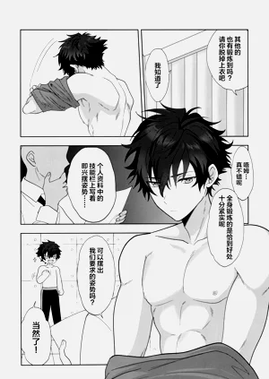 第5页图