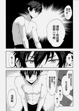 第7页图