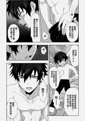 第8页图