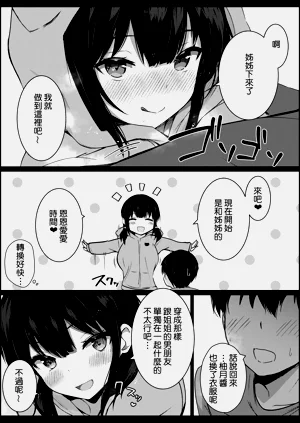 第18页图