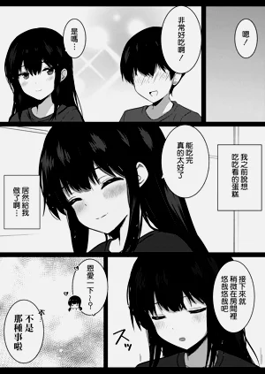 第21页图