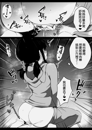 第36页图