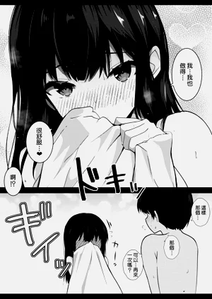 第38页图