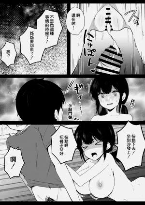 第6页图