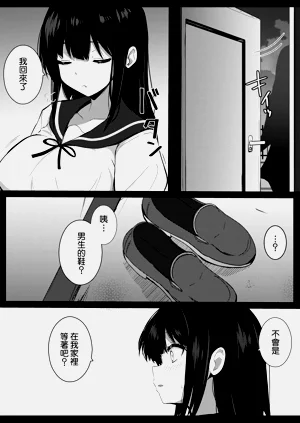第7页图