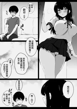 第8页图