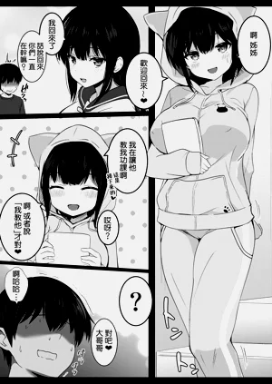 第9页图