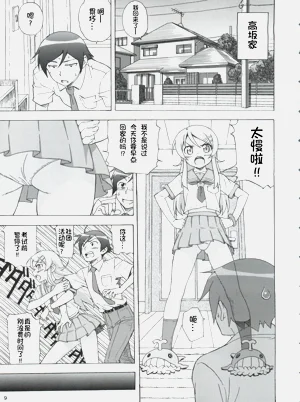 第10页图