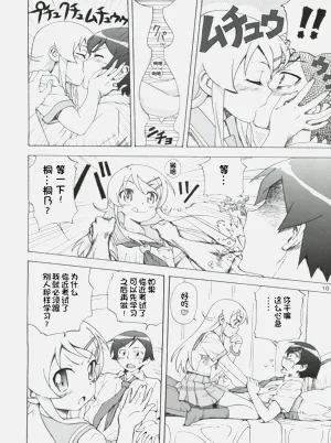 第11页图