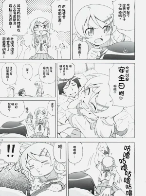 第12页图