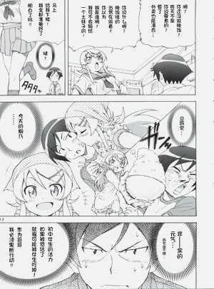 第14页图