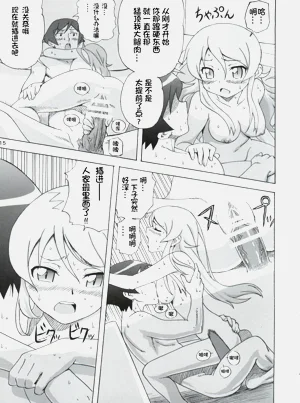 第16页图