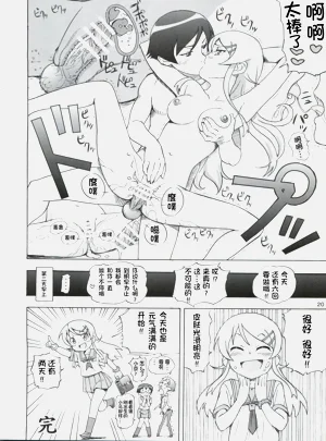第21页图