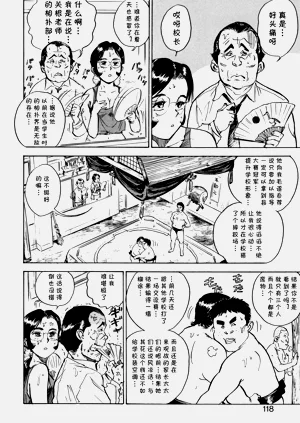 第4页图