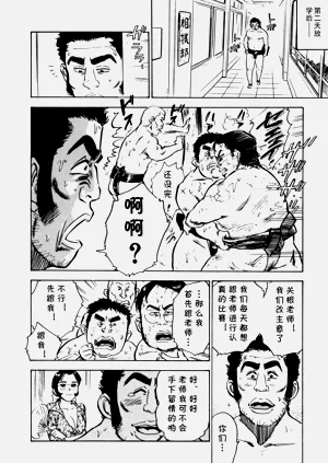 第8页图