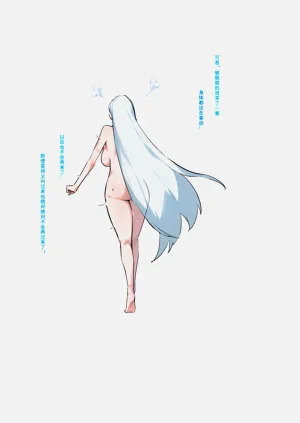 第20页图