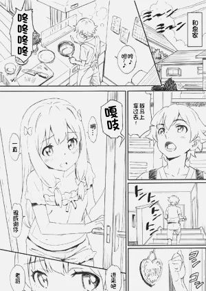 第3页图