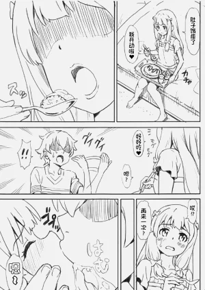 第5页图