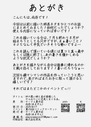 第38頁圖