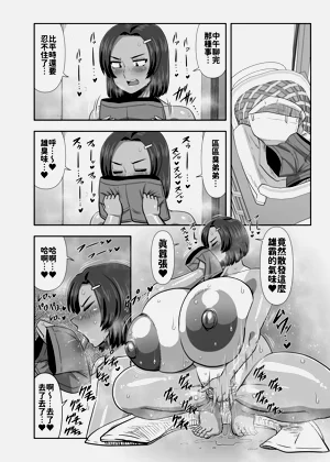 第8頁圖