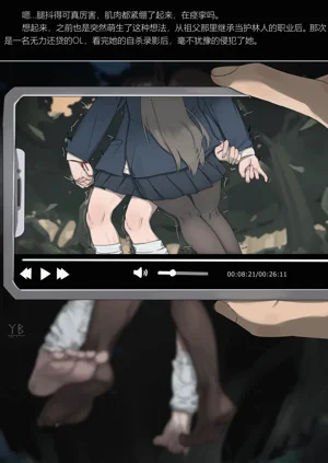 第7页图
