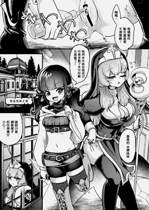 第7页图