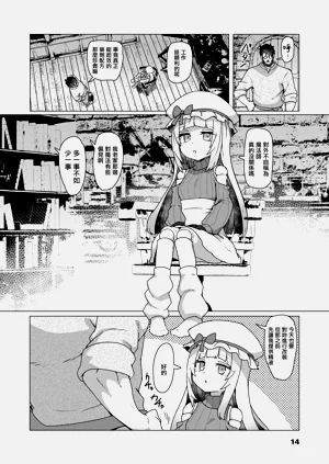 第12頁圖