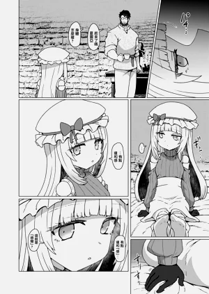第16頁圖