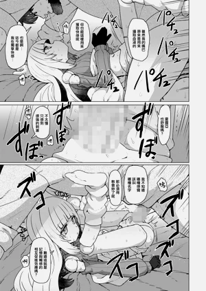 第23頁圖