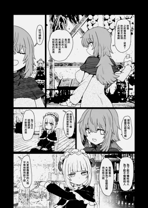 第28頁圖