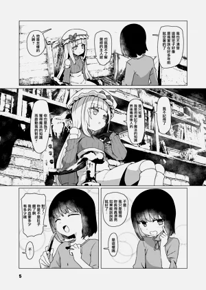第3頁圖