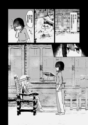 第30頁圖