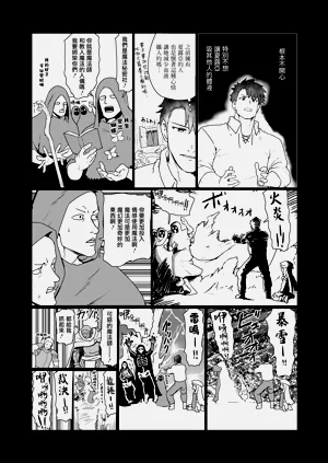 第32頁圖