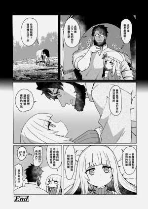 第33頁圖