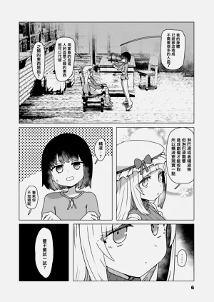 第4頁圖