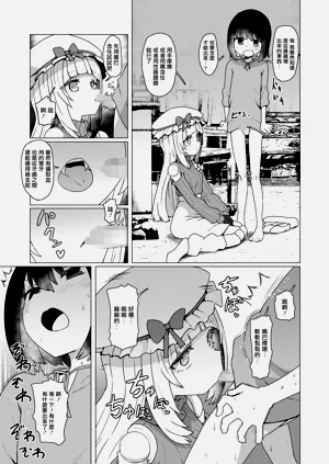 第5頁圖