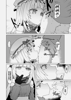 第6頁圖
