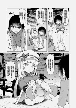 第7頁圖