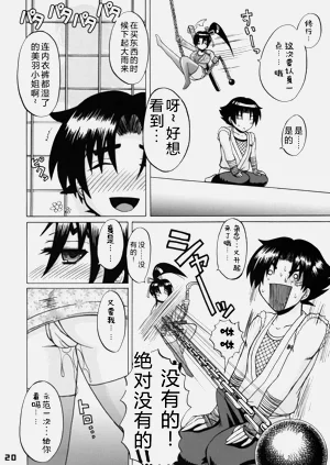 第19页图