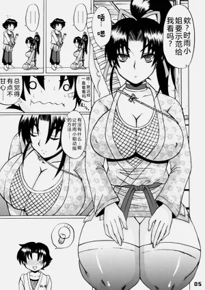 第4页图