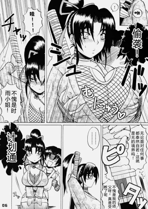 第5页图