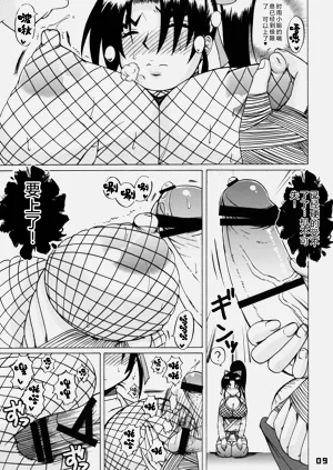 第8页图