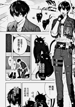 Konjū Nyan Nyan Jihen​图