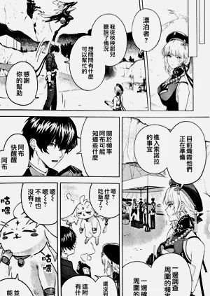 第6页图