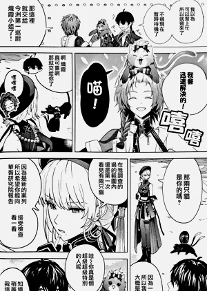 第8页图