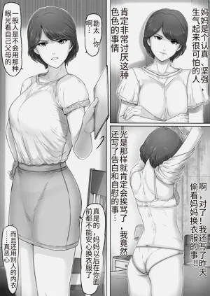 第5页图