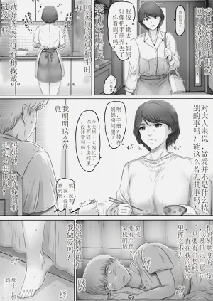第59页图